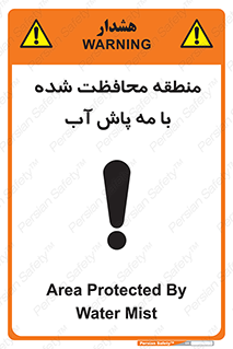 , محدوده , تحت نظر , خاموش کننده , 