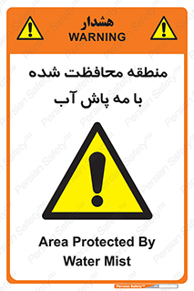  , محدوده , تحت نظر , خاموش کننده , 