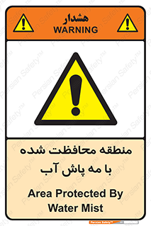  , محدوده , تحت نظر , خاموش کننده , 