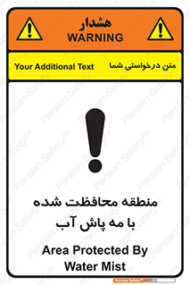  , محدوده , تحت نظر , خاموش کننده , 