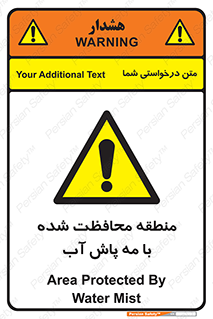  , محدوده , تحت نظر , خاموش کننده , 