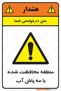  , محدوده , تحت نظر , خاموش کننده , 