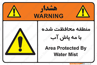  , محدوده , تحت نظر , خاموش کننده , 