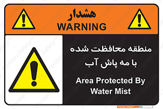  , محدوده , تحت نظر , خاموش کننده , 