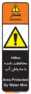  , محدوده , تحت نظر , خاموش کننده , 