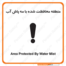  , محدوده , تحت نظر , خاموش کننده , 