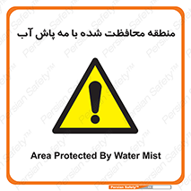  , محدوده , تحت نظر , خاموش کننده , 