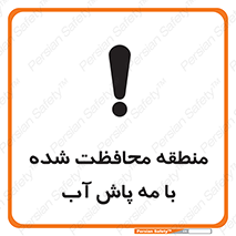  , محدوده , تحت نظر , خاموش کننده , 