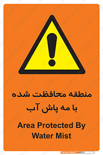  , محدوده , تحت نظر , خاموش کننده , 