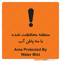  , محدوده , تحت نظر , خاموش کننده , 