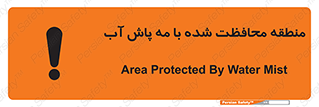  , محدوده , تحت نظر , خاموش کننده , 