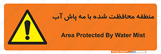  , محدوده , تحت نظر , خاموش کننده , 