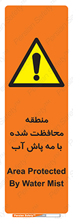  , محدوده , تحت نظر , خاموش کننده , 
