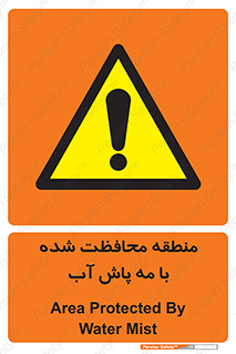  , محدوده , تحت نظر , خاموش کننده , 