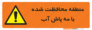  , محدوده , تحت نظر , خاموش کننده , 