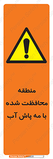  , محدوده , تحت نظر , خاموش کننده , 