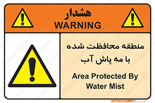  , محدوده , تحت نظر , خاموش کننده , 