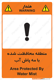  , محدوده , تحت نظر , خاموش کننده , 