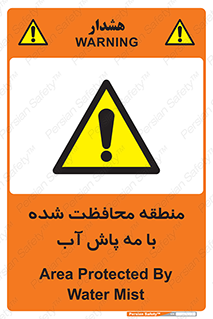  , محدوده , تحت نظر , خاموش کننده , 