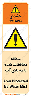  , محدوده , تحت نظر , خاموش کننده , 