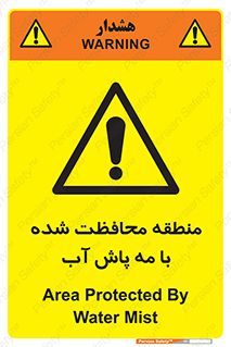  , محدوده , تحت نظر , خاموش کننده , 