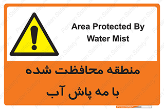  , محدوده , تحت نظر , خاموش کننده , 