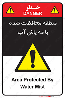  , محدوده , تحت نظر , خاموش کننده , 