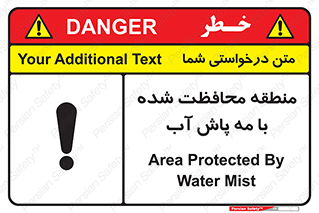 , محدوده , تحت نظر , خاموش کننده , 
