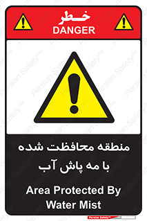  , محدوده , تحت نظر , خاموش کننده , 