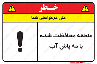  , محدوده , تحت نظر , خاموش کننده , 