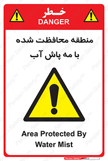  , محدوده , تحت نظر , خاموش کننده , 