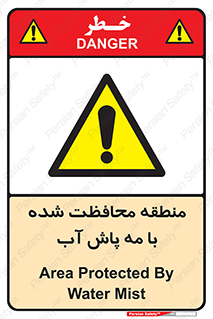  , محدوده , تحت نظر , خاموش کننده , 
