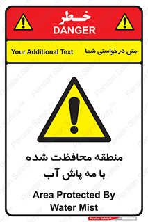  , محدوده , تحت نظر , خاموش کننده , 