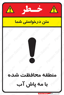  , محدوده , تحت نظر , خاموش کننده , 