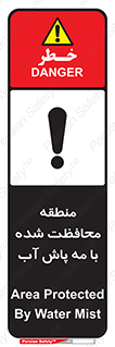  , محدوده , تحت نظر , خاموش کننده , 
