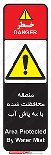  , محدوده , تحت نظر , خاموش کننده , 