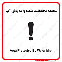  , محدوده , تحت نظر , خاموش کننده , 