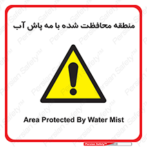  , محدوده , تحت نظر , خاموش کننده , 
