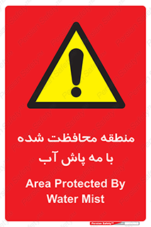  , محدوده , تحت نظر , خاموش کننده , 