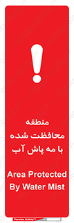  , محدوده , تحت نظر , خاموش کننده , 