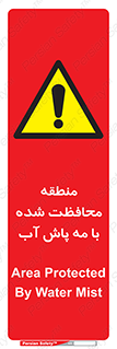  , محدوده , تحت نظر , خاموش کننده , 