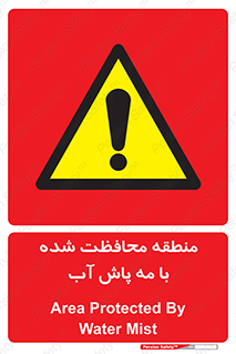  , محدوده , تحت نظر , خاموش کننده , 