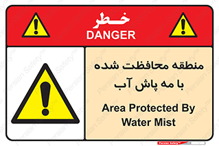  , محدوده , تحت نظر , خاموش کننده , 