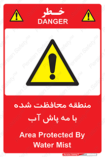  , محدوده , تحت نظر , خاموش کننده , 