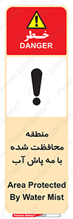  , محدوده , تحت نظر , خاموش کننده , 