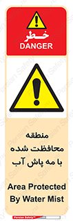  , محدوده , تحت نظر , خاموش کننده , 