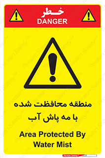  , محدوده , تحت نظر , خاموش کننده , 
