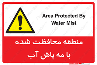  , محدوده , تحت نظر , خاموش کننده , 