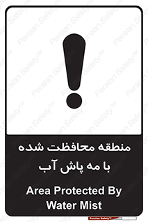  , محدوده , تحت نظر , خاموش کننده , 