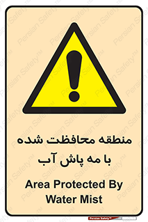  , محدوده , تحت نظر , خاموش کننده , 